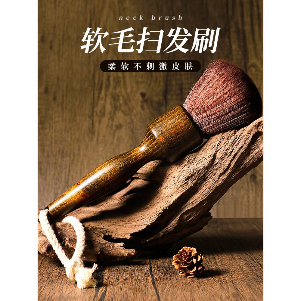 Daoxiong escova de limpeza de corte de cabelo, estilista de cabelo dedicado, escova de varredura de cabelo macio, espana
