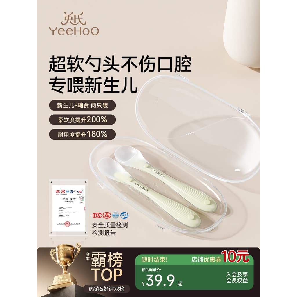 Colher de silicone infantil, suplemento alimentar para bebê, colher macia de silicone para alimentação de recém-nascidos