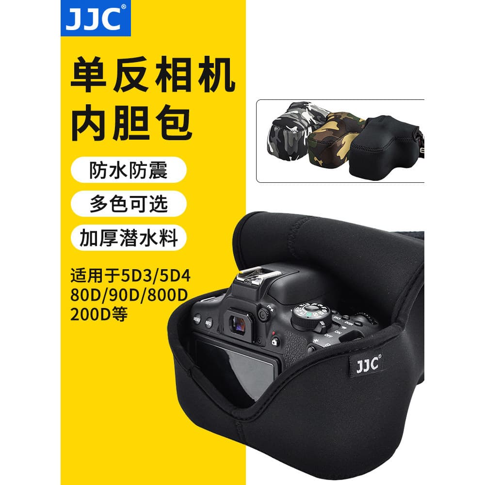 Bolsa forro para câmera JJC SLR adequada para Canon R8 R10 R7 R62 R100 R50V Z7 Z6II Z8 ZF 6D2 5D4 XS20 80D 70D 77D 200D