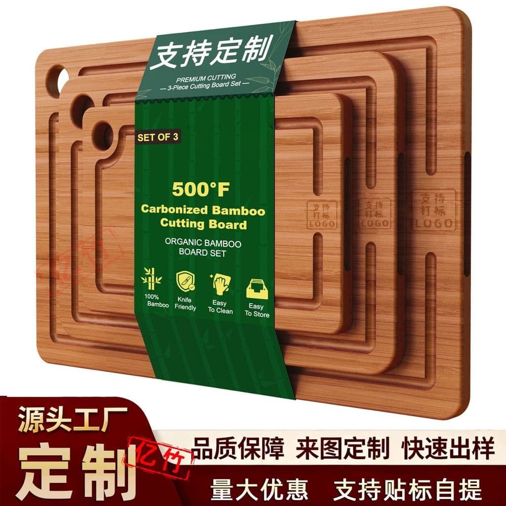 Conjunto de tábua de corte de cozinha Tábua de corte de bambu doméstica Tábua de corte carbonizada Conjunto de três peça