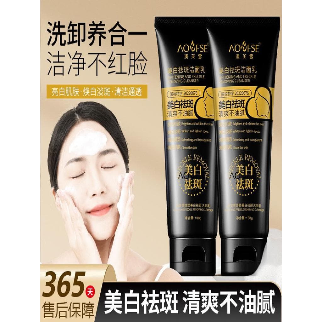 Limpador Facial dedicado masculino, clareador, antirrugas, antienvelhecimento, oficial, autêntico, limpeza de niacinamid
