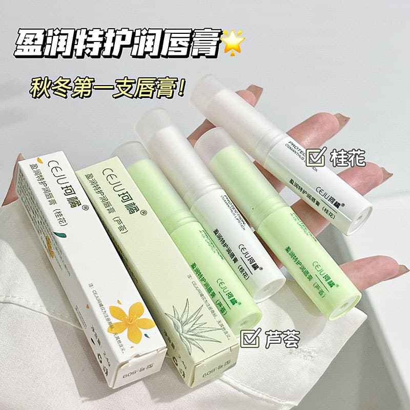 Outono inverno bálsamo labial Aloe Vera hidratante óleo labial desbotamento linhas labiais Anti-secagem não gorduroso ba