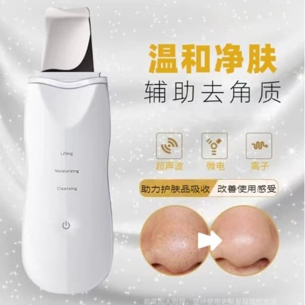 Descascador ultrassônico, pá de cravo, embelezar a limpeza da pele, importação Facial, esfoliante, dispositivo de beleza