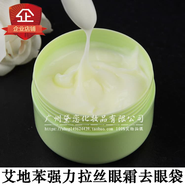 Ideben elástico escovado creme para os olhos endurecimento ao redor dos olhos melhorando linhas secas linhas finas hidra