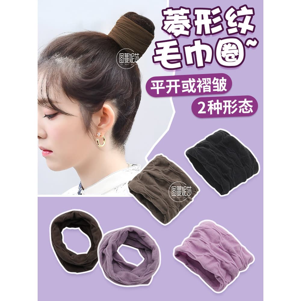 Faixa de cabelo de bola de cabelo com sensação de pele, rabo de cavalo alto, faixa de cabelo elástica alta, laço de cabe