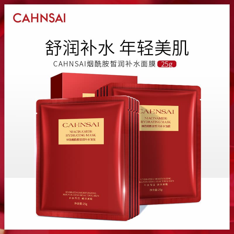 Chanqian niacinamida máscara feminina hidratante limpeza desbotamento marcas de Acne encolher poros apertando iluminar o