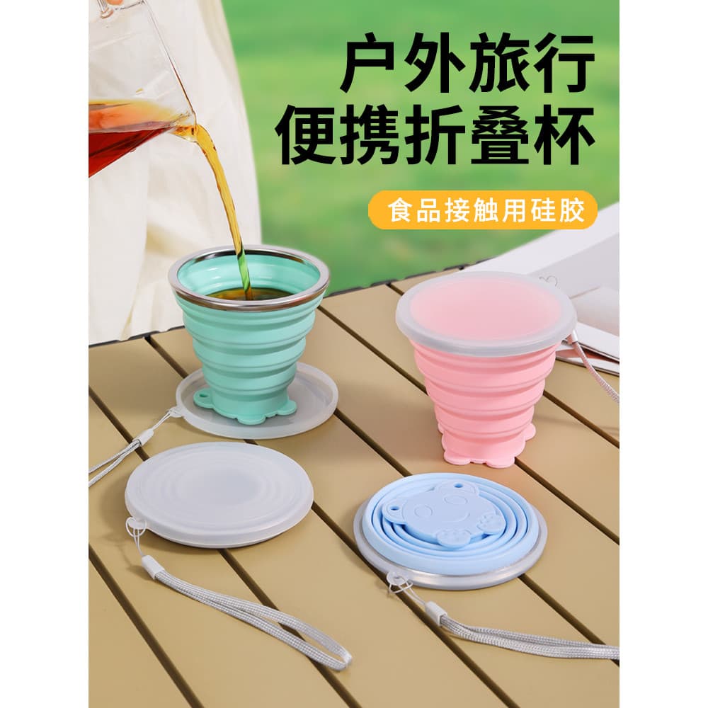 Copo dobrável portátil para viagem, copo de Silicone de qualidade alimentar, Mini copo de bolso portátil retrátil, resis