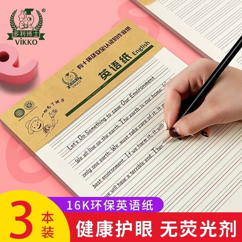 Victoria 16 Kai inglês papel inglês livro 80g Head-pack papel Kraft conteúdo 80g papel de cor Natural 22 folhas por livr