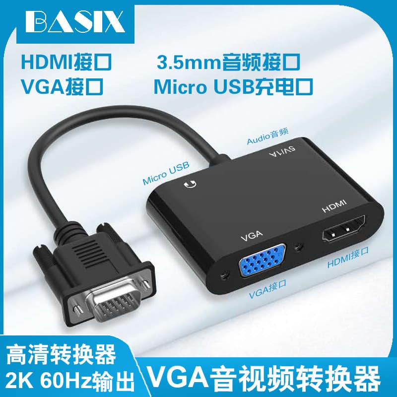 Conversor VGA para HDMI vga Tela dupla Exibição simultânea Desktop Laptop Interface VGA Conexão TV HDMI