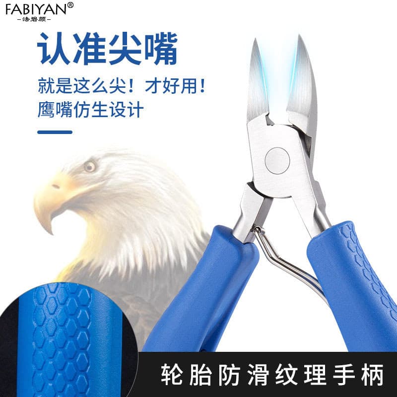 Faber Yan Olecranon alicate tesoura de pele morta removedor de unhas conjunto esfoliante pedicure ferramenta alicate sul