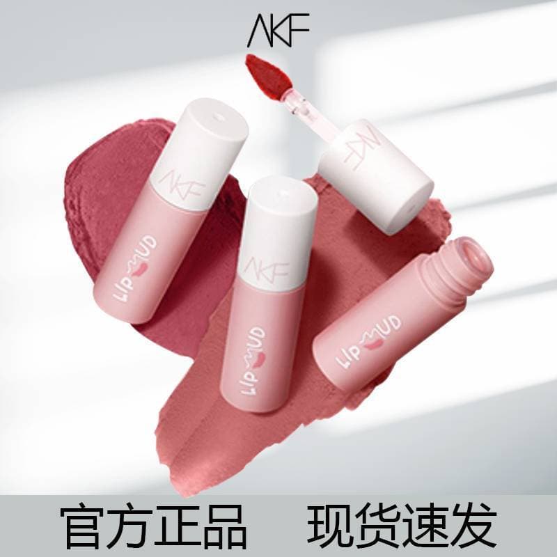 Akf Lip Glaze Lip Glaze M20 Batom Nude Color Series akf Lip Glaze Lip Oil M07 Copo antiaderente de veludo fosco