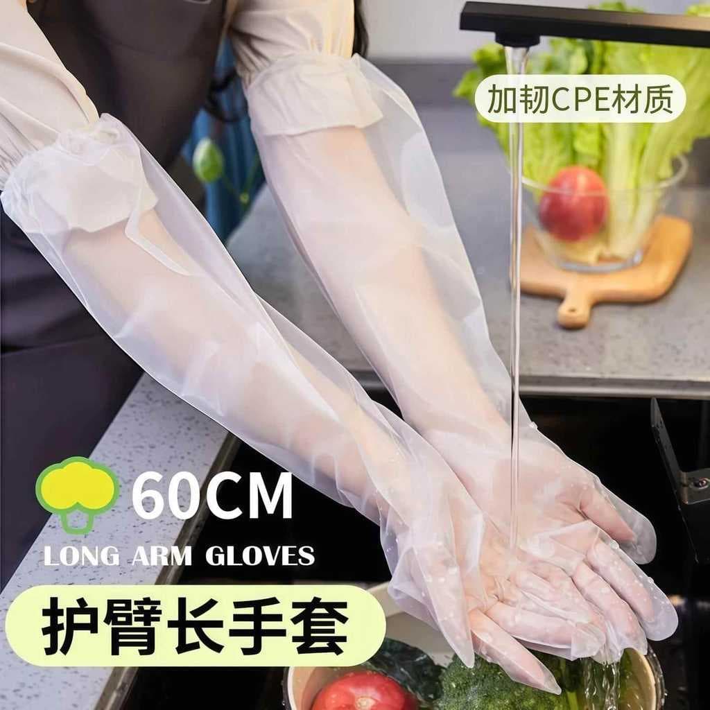 Luvas finas para lavar louça, descartáveis, espessadas, resistentes ao desgaste, boca de feixe, versão estendida, cozinh