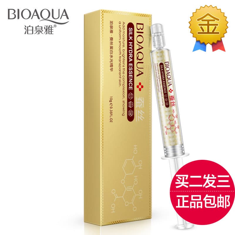 Poquanya proteína de seda hidratante agulha essência manchas estilo hidratante encolher poros aperto rejuvenescedor cont