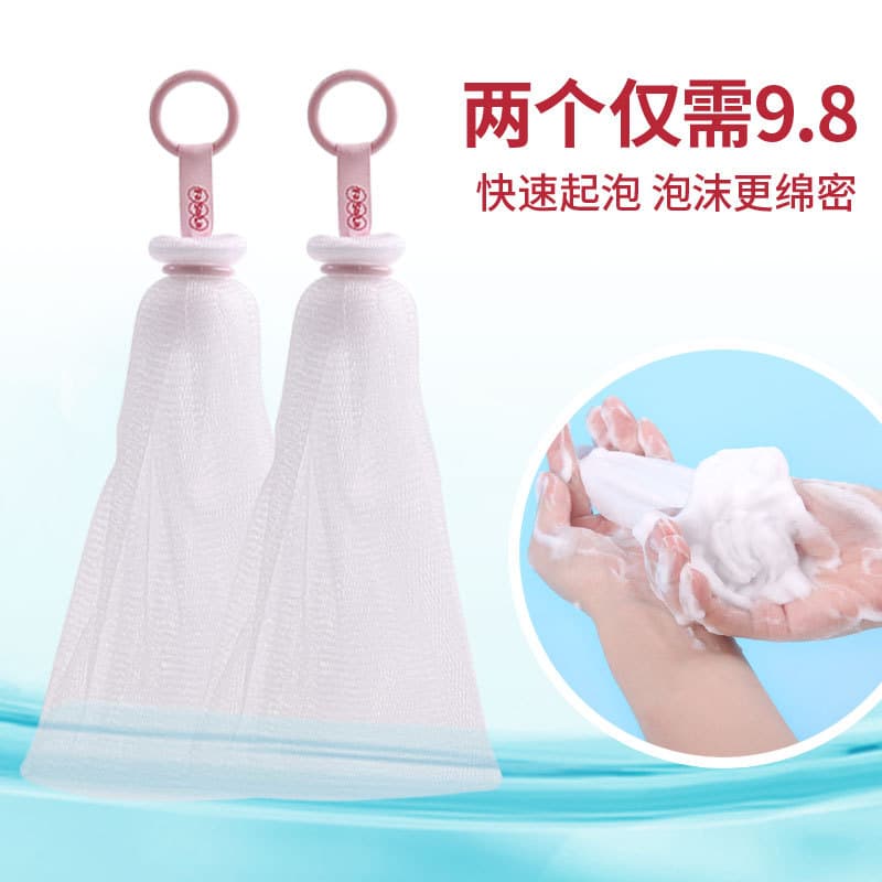 Rede de espuma para lavagem facial, limpador facial, sabonete artesanal, rede de espuma para lavagem facial, limpador fa