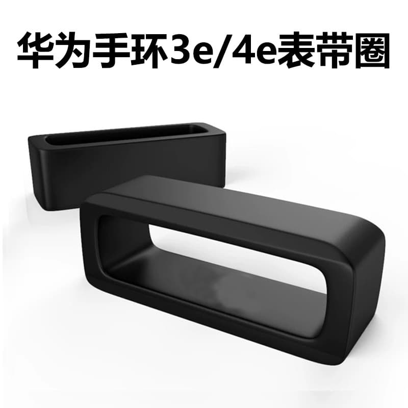 Adequado para pulseira Huawei 3e/4e Strap Buckle Glory 4Running Version Strap Anel de fixação de anel de silicone Smart