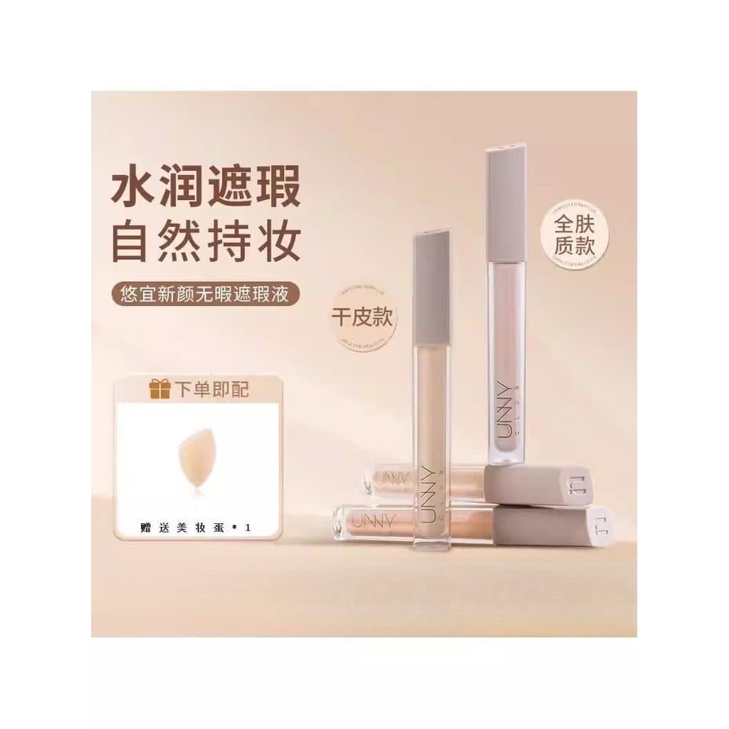 UNNY UNY corretivo hidratante corretivo caneta creme cobre marcas de Acne olheiras estudante feminino sensação de água n
