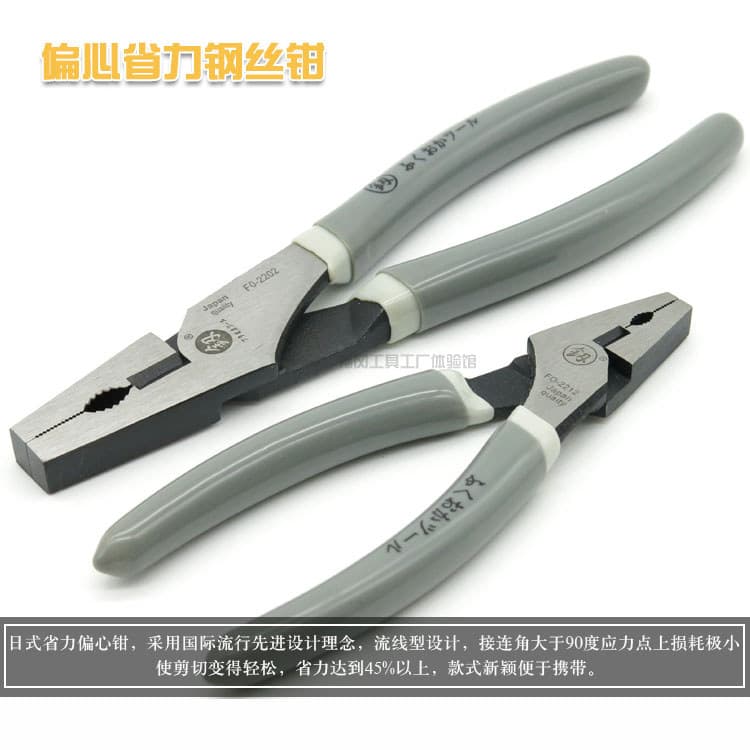 Japão Fukuoka ferramentas alicate eletricista de alta qualidade 23cm torno de poupança de trabalho alicate de mão estilo