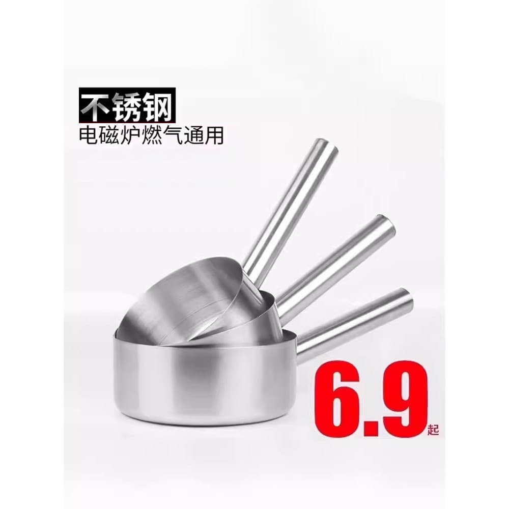 Colher de água de fundo plano não magnética espessada estilo Hong Kong em aço inoxidável Colher de cozinha Concha de águ