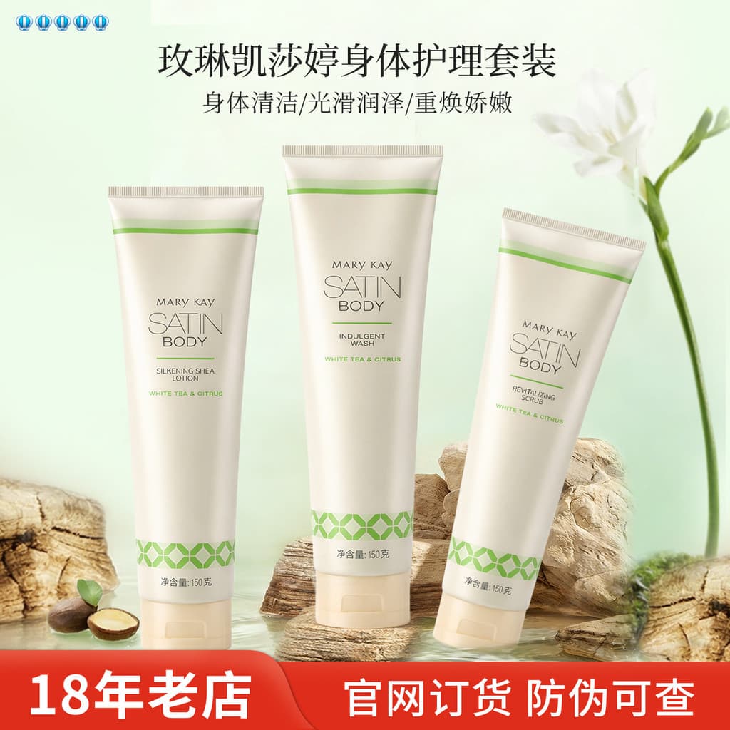 Mei Lin Kaisa Ting Manteiga de Karité Rejuvenescedor Creme Fosco Hidratante Sedoso Loção Corporal Loção Corporal de Luxo