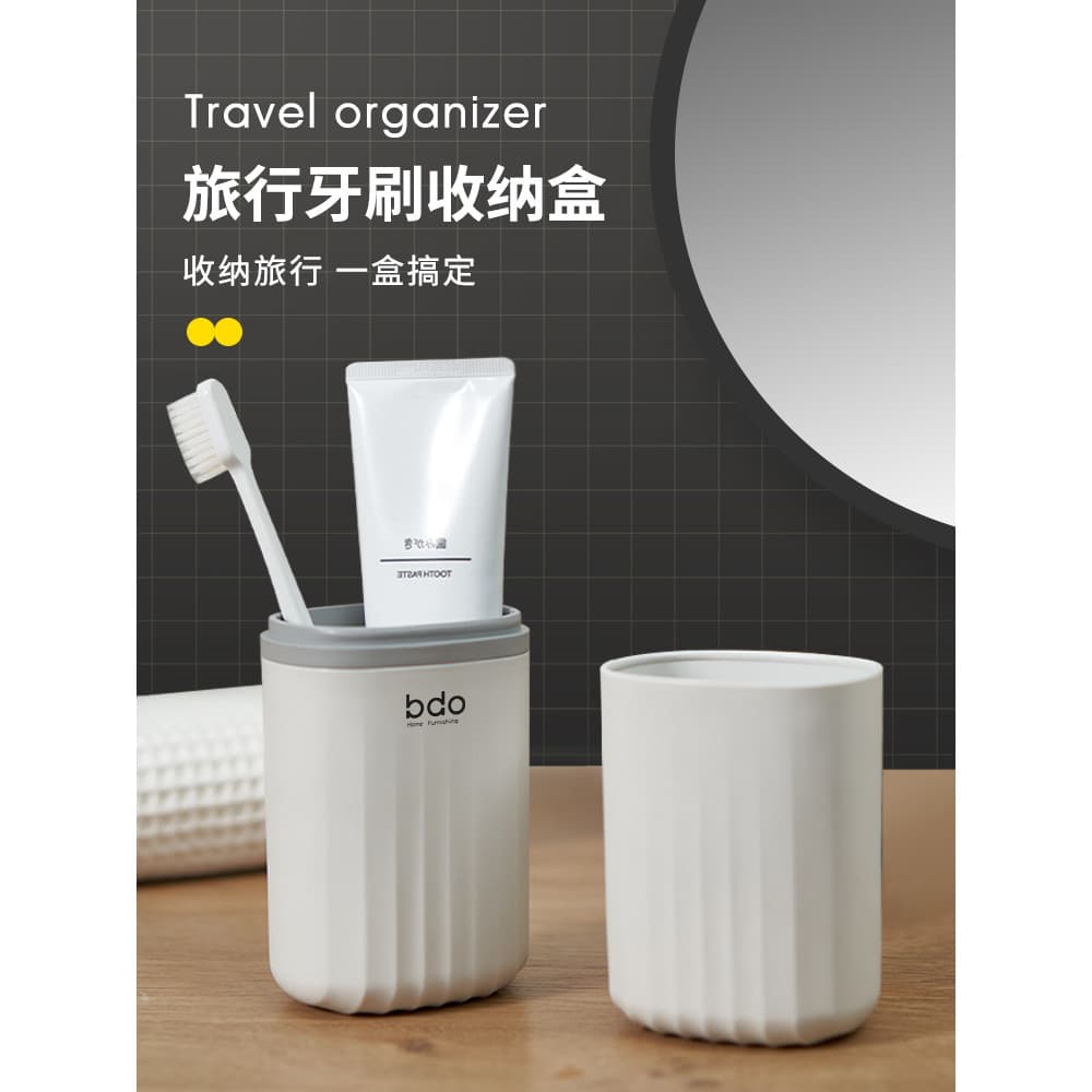 Copo de enxaguatório bucal japonês conjunto de lavagem de viagem doméstico masculino viagem portátil influenciador caixa