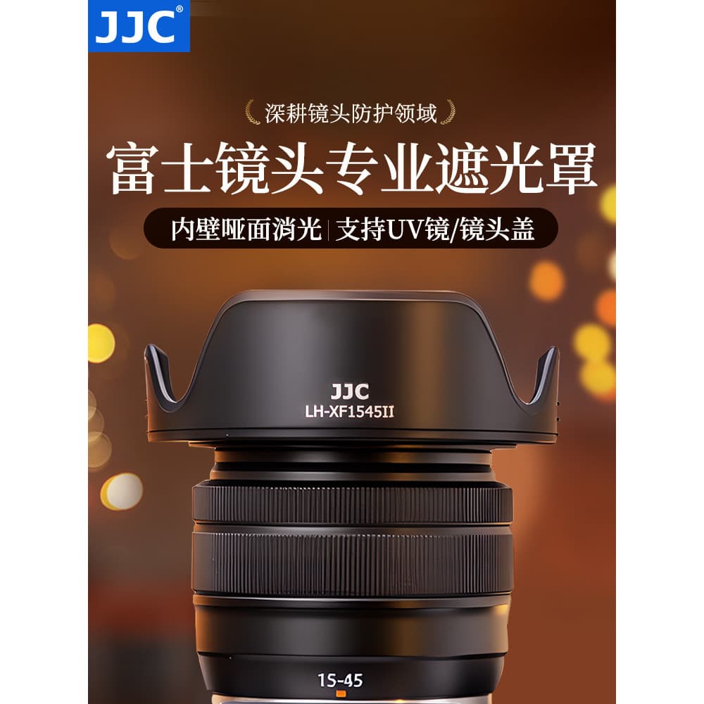JJC Adequado para Fuji XC 15-45mm/XF 18mm Capa XT30III XT50 XS20 XT100 XT30II XA7 XT200 X-S10 Acessórios de proteção de