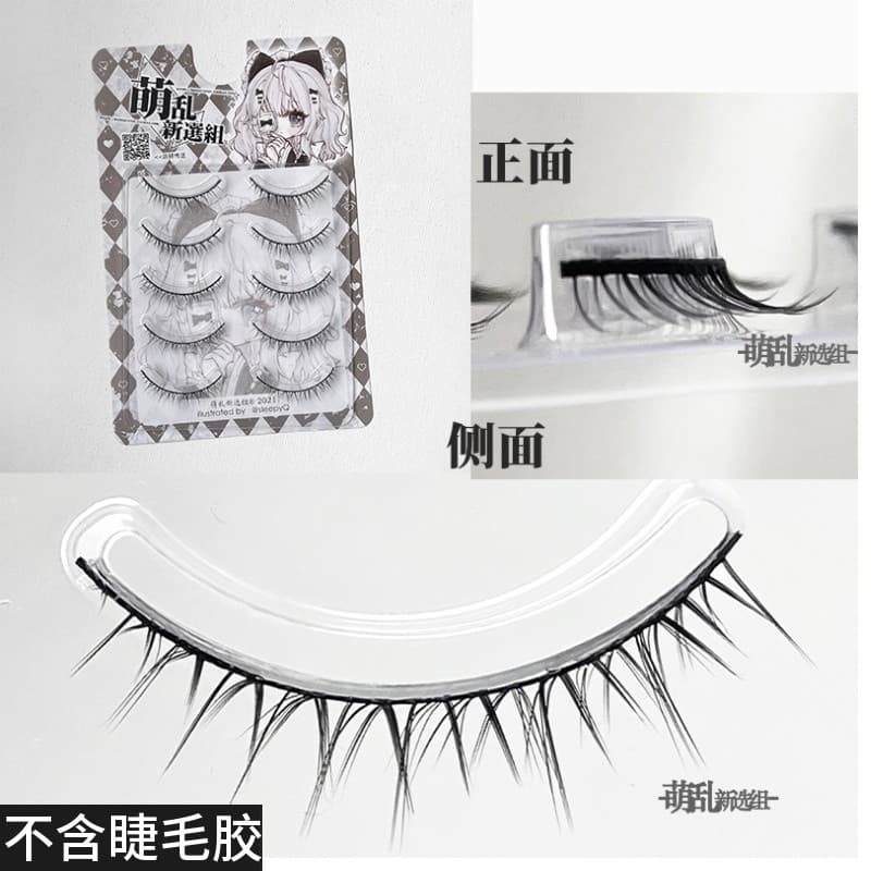 Bonito M44 + hengtai haste dura inteira diária cílios postiços cos masculino lo Barbie maquiagem artista curto inchado e