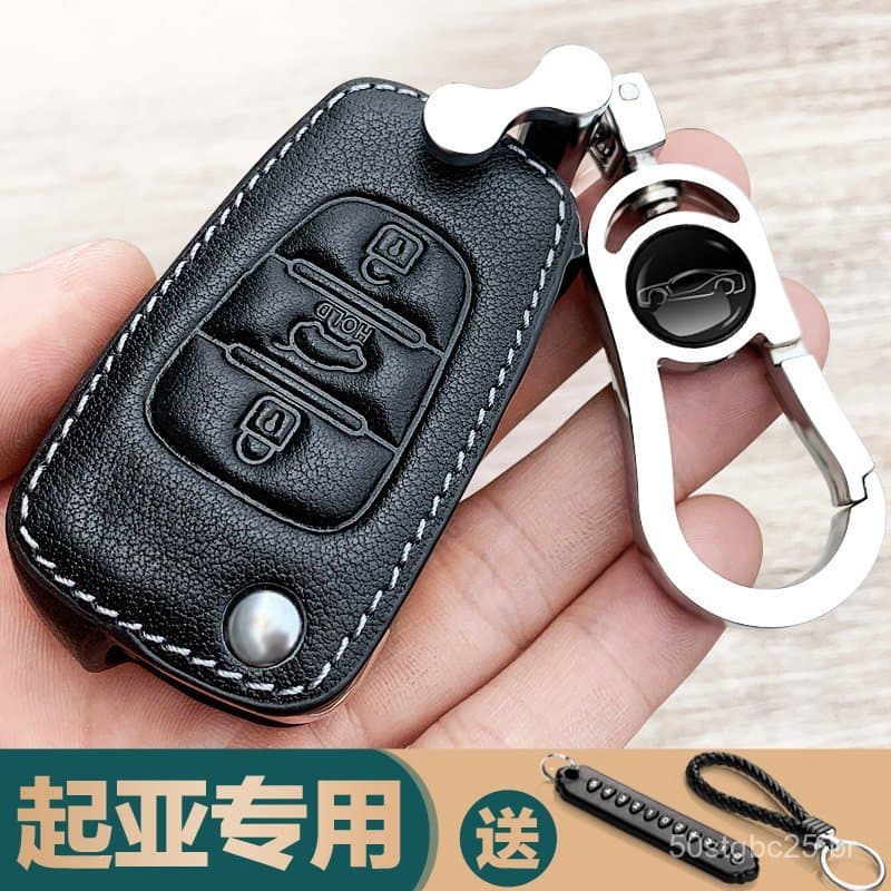 Adequado para modelos antigos da Dongfeng Yueda Kia, incluindo o Sportage, K2, Forte, K5 e capa para chave de carro pequ