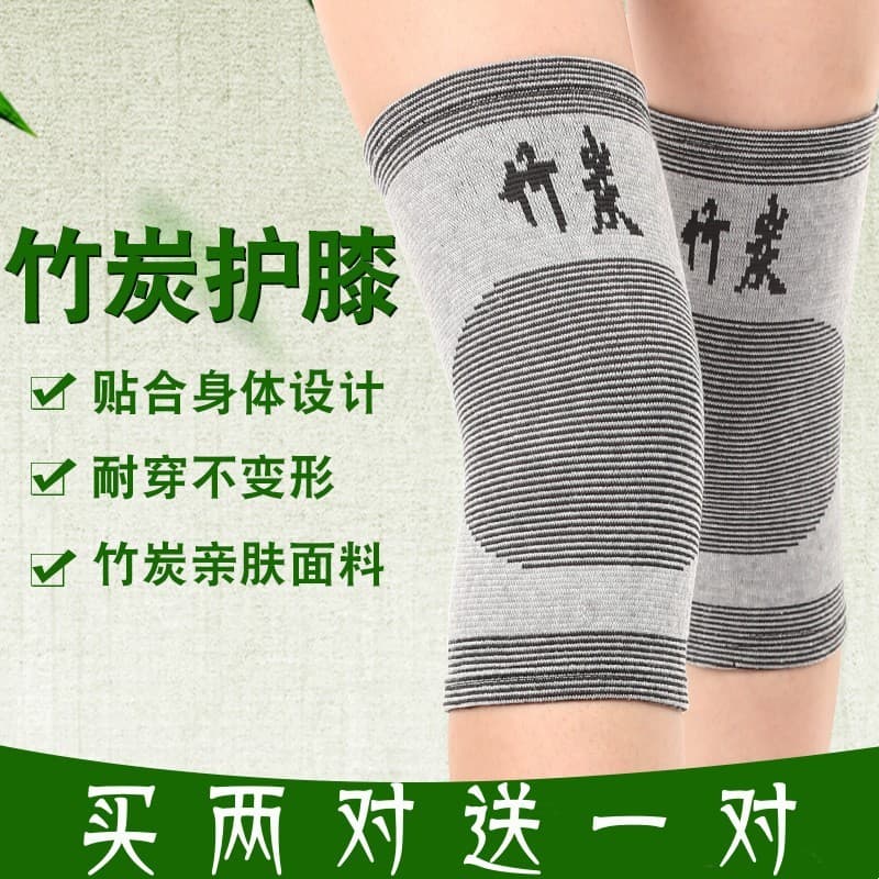 Joelheiras de carvão de bambu quatro estações manter aquecido homens mulheres idosos articulações à prova de frio Leggin