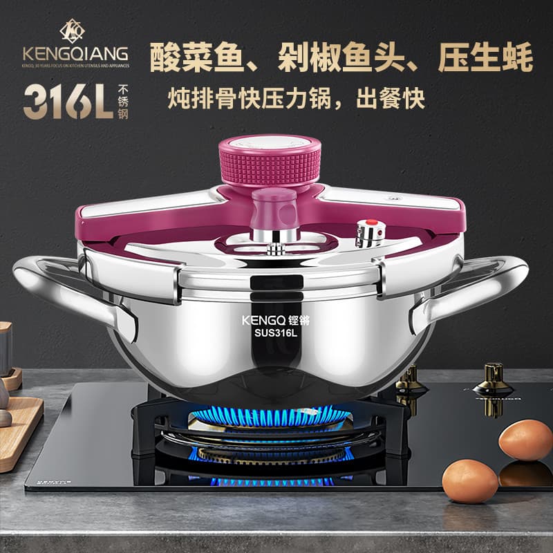 Clang Mini panela de alta pressão 316L aço inoxidável doméstico pequeno cabeça de peixe fogão a gás fogão de indução pre