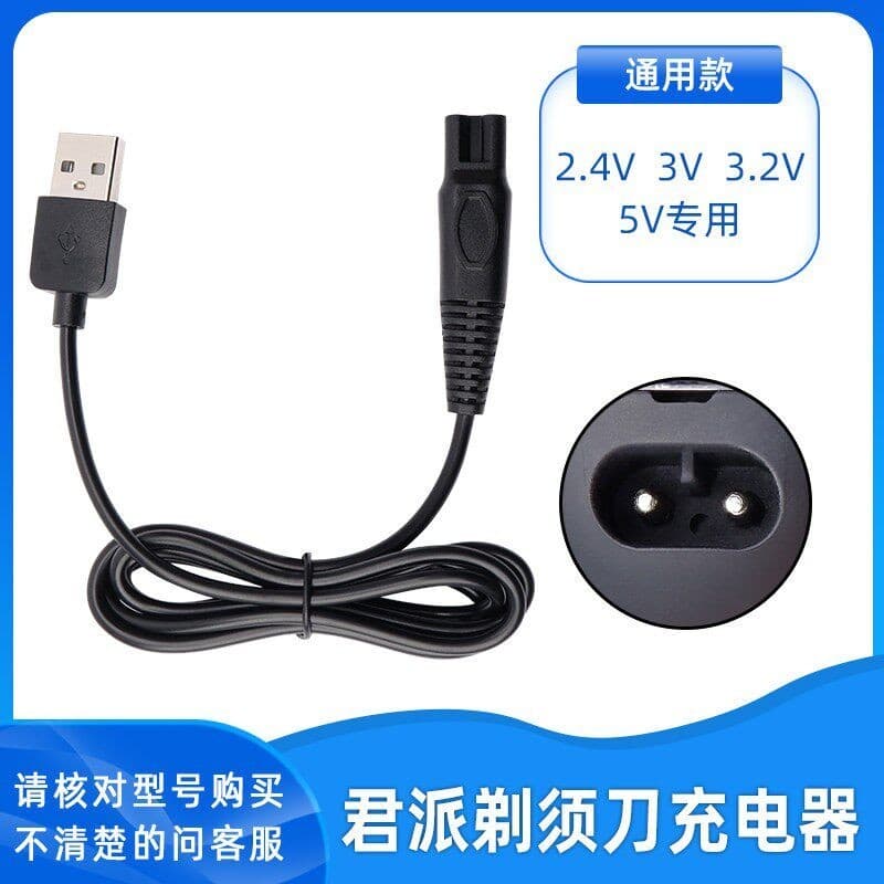 4D Junpai SHAVER Navalha RQ1260 1280 Lavável Vários Tipos Carregador de Navalha Cabo de Alimentação USB5V