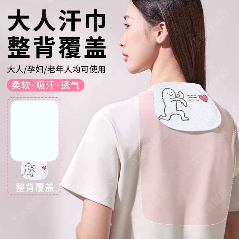 Li Jiaqi recomenda toalha de suor adulto algodão puro adulto maternidade confinamento almofada traseira toalha absorvent