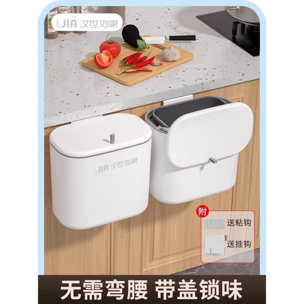 Hanshi Liujia lata de lixo de cozinha pendurada na parede do banheiro quarto cesta de papel com tampa armazenamento de r