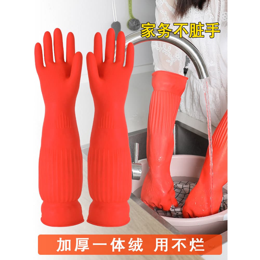 Luvas de lavar louça estendidas látex Extra grosso estendido impermeável durável látex borracha lavanderia cozinha inver