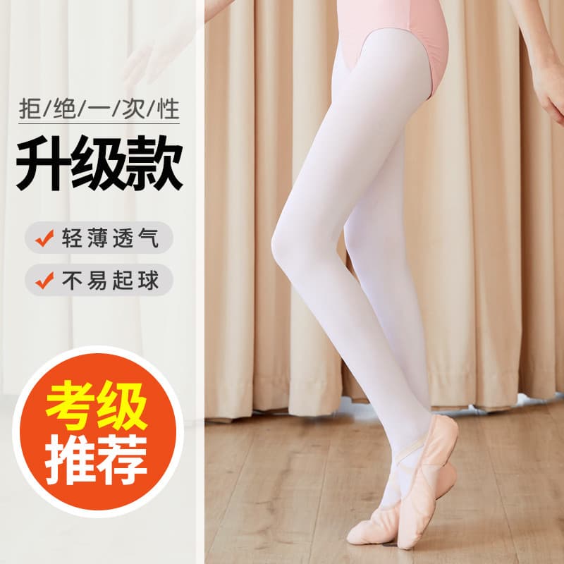 Meias de dança femininas dança dedicada verão estilo fino dança meia-calça meninas Ballet meias grandes adulto meias bra