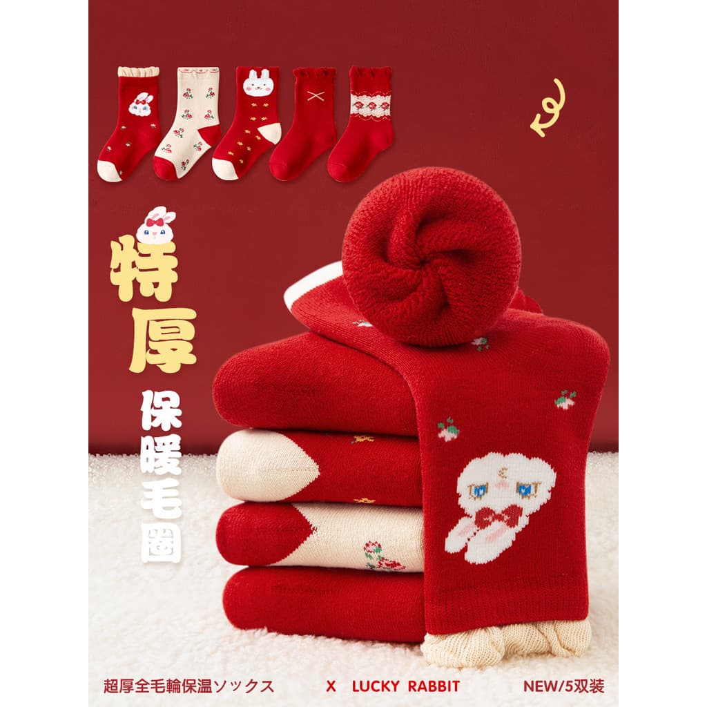 Meninas meias de inverno meias de tubo médio ano novo ano novo meias de lã coelho Benming ano vermelho meias grossas de