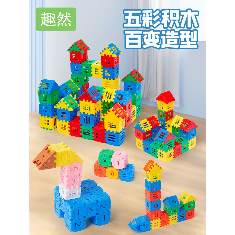 Bloco de construção brinquedos educativos montagem crianças meninos meninas casa Digital quadrado inteligência cérebro i