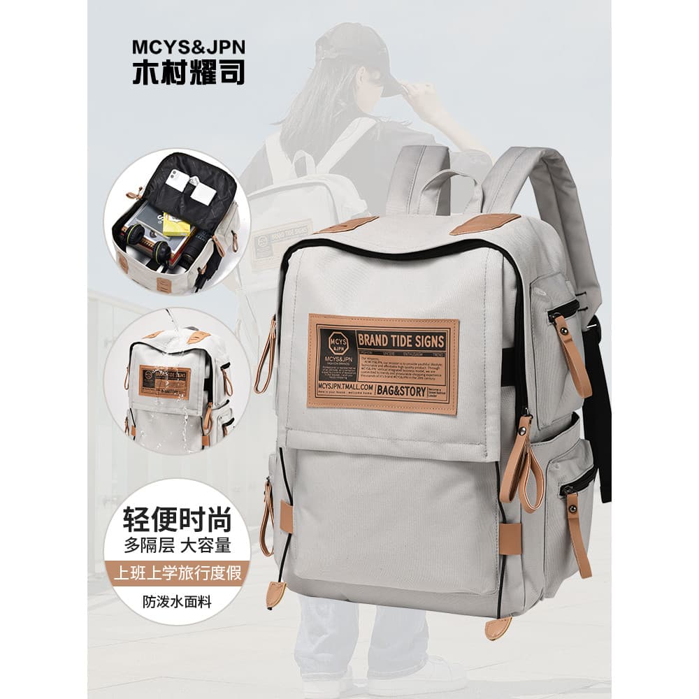Mochila feminina de curto prazo, bolsa de viagem para viagem, leve, grande capacidade, estudante universitário