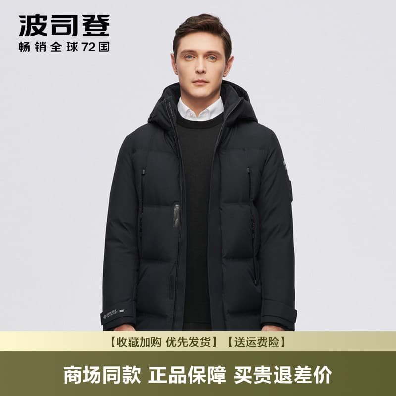 Boston 2021 inverno genuíno masculino de comprimento médio jaqueta Gore-tex ao ar livre ganso para baixo jaqueta B101422