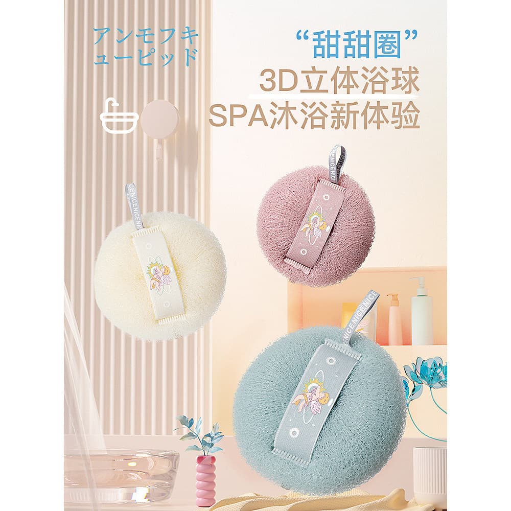 Uma Mufu estilo japonês bola de banho esfregando banho dois-em-um rede de banho flor bola textura não perder massagem bo