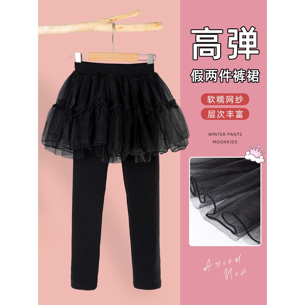 Meninas Leggings exterior usar roupas de inverno 2026 novo estilo Hakama princesa Culottes de uma peça outono inverno ca