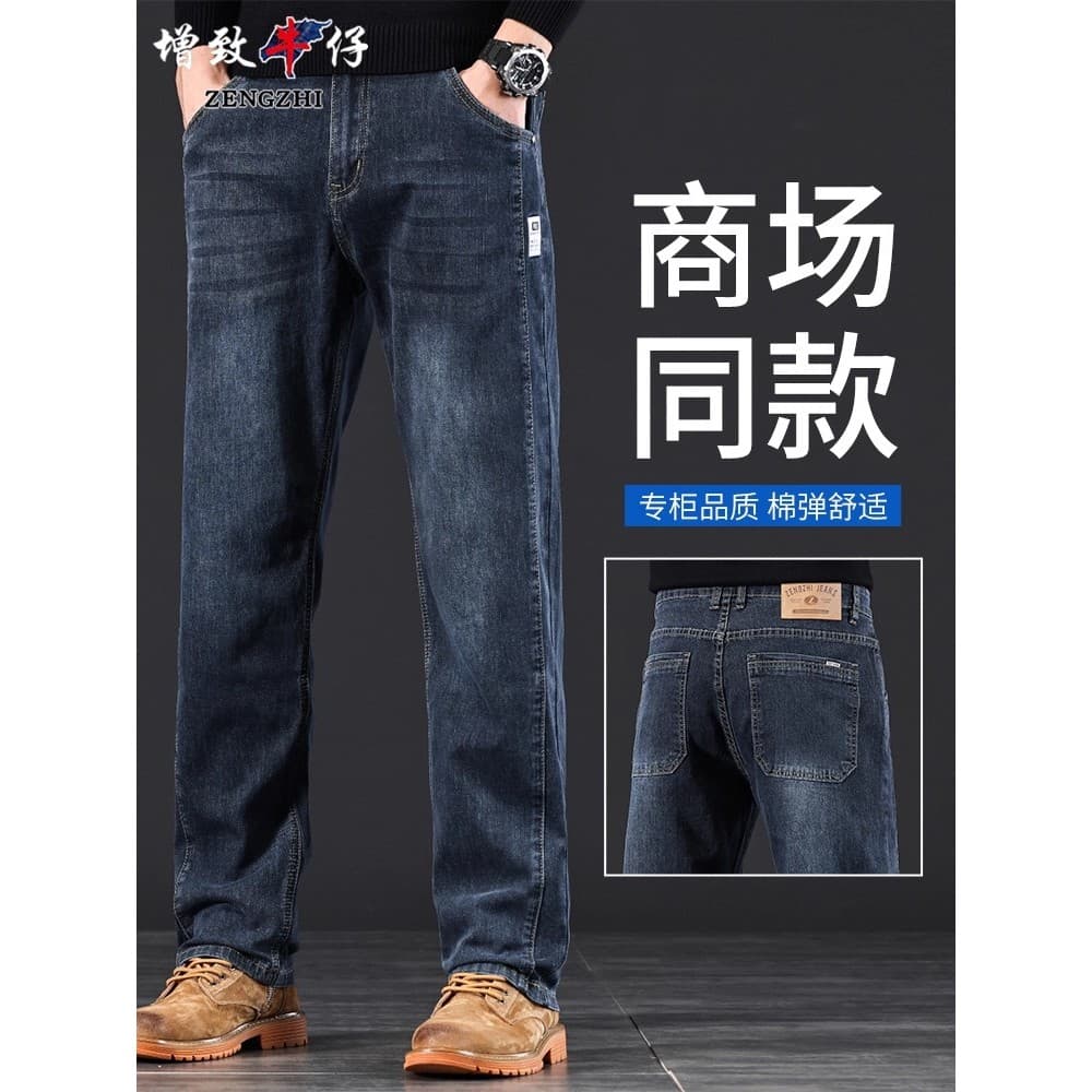 Aumentou oficial verão novo estilo All-Match Jeans masculino solto calças retas High-End Retro calças masculinas de meia
