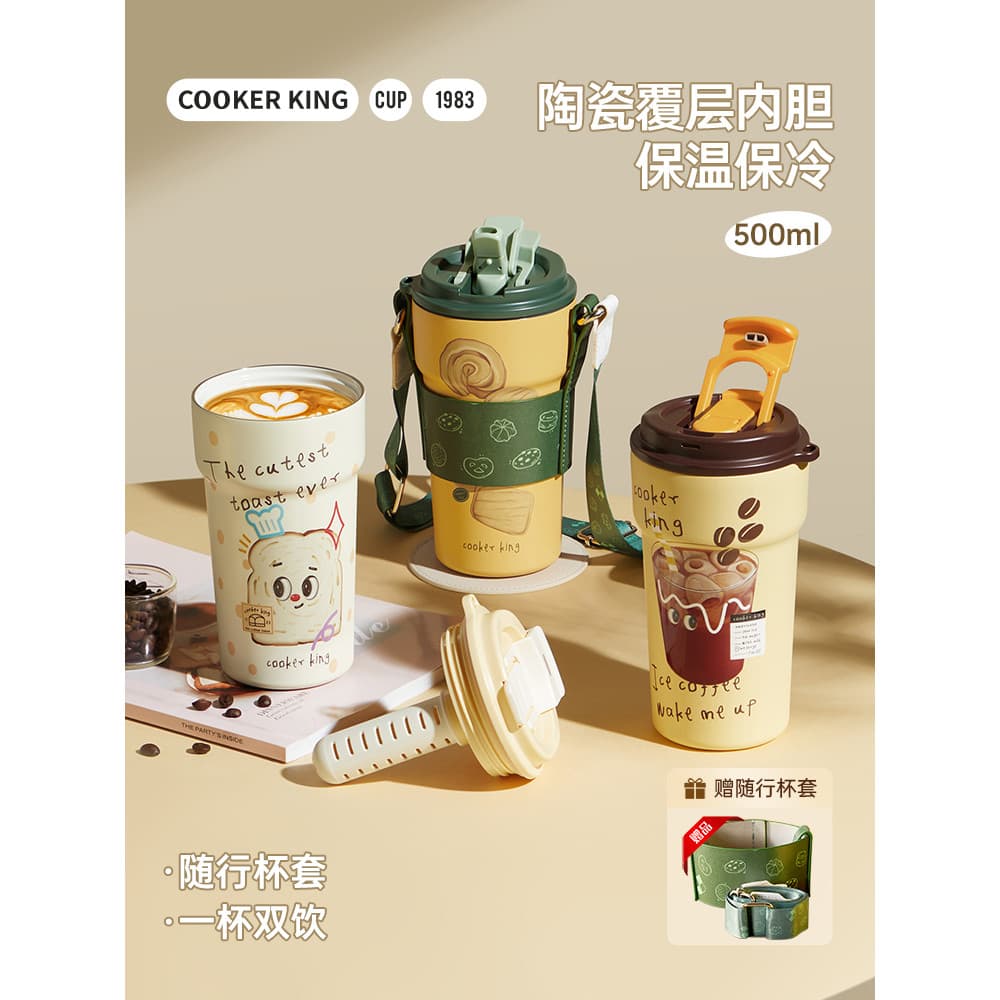 Cozinhar King Cream Bear Xícara de café Copo térmico com forro cerâmico de alto valor