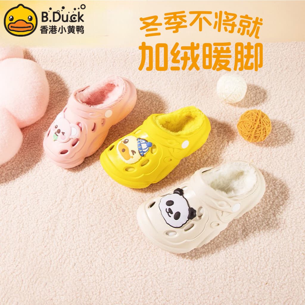 Hong Kong B.Duck Pequeno Pato Amarelo Casa Inverno Lã Quente Buraco Sapatos Antiderrapantes Resistentes ao Desgaste Dos