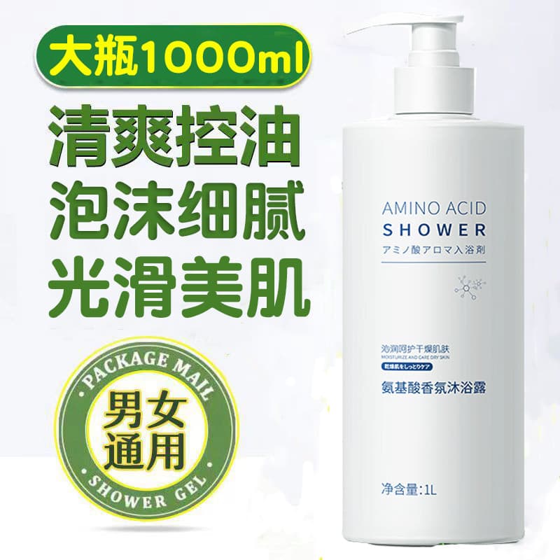 [Garrafa grande 1.000ml] Gel de banho com fragrância de aminoácidos, rejuvenescedor, beleza da pele, hidratante, cuidado