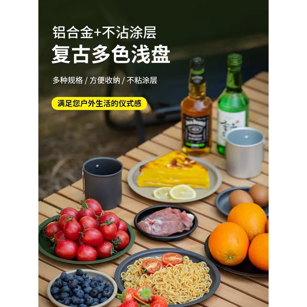 Prato de jantar estilo acampamento ao ar livre, revestimento de qualidade alimentar, liga de alumínio, prato de piqueniq