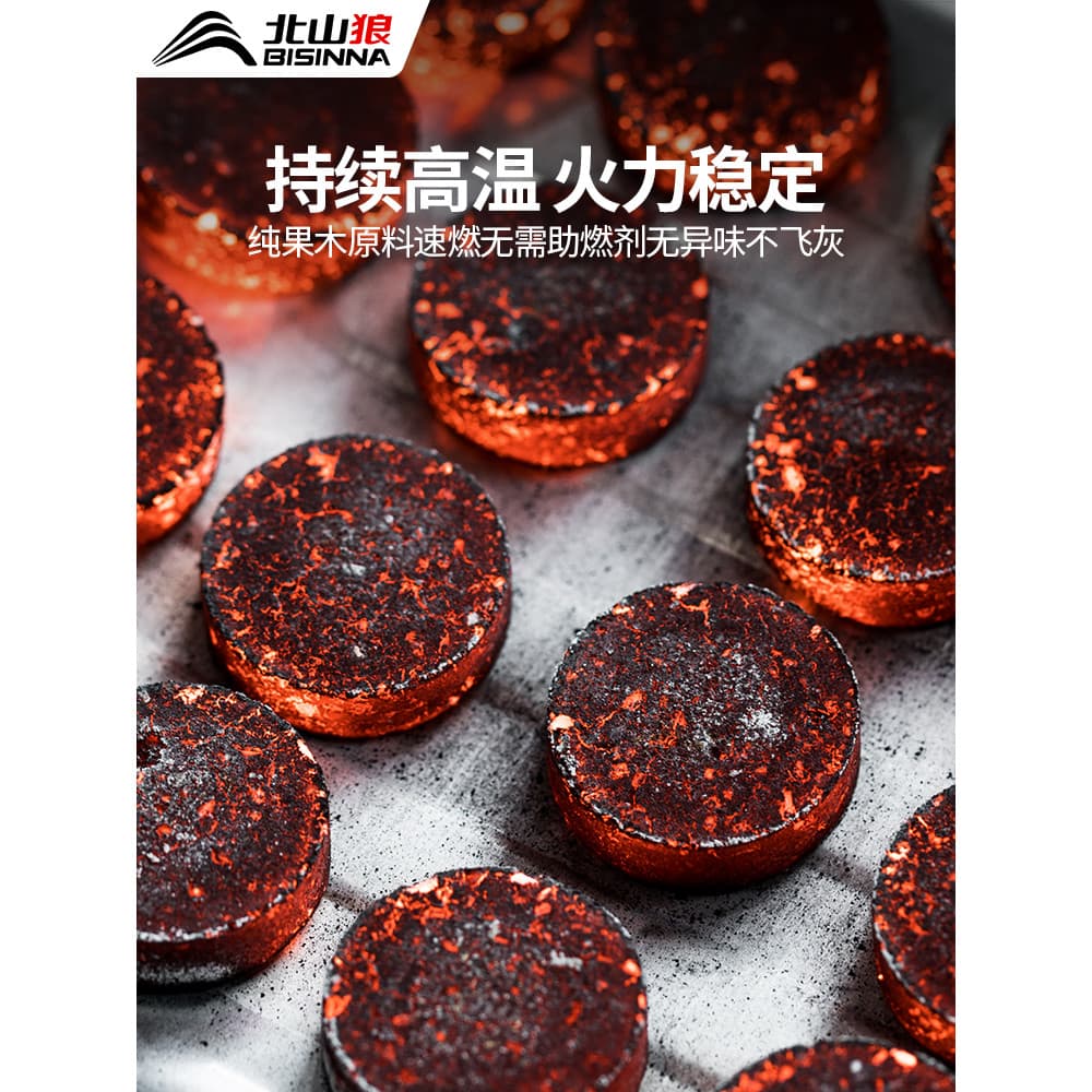 Beishan lobo sem fumaça queima rápida carvão churrasco carvão frutas carvão ao ar livre churrasco bloco de carvão especi