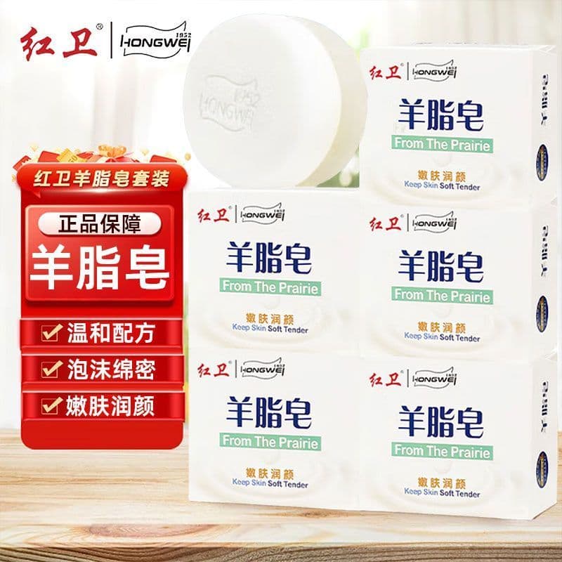 Hongwei Sabonete de Lanolina 120g Base de Sabonete de Óleo de Abacate Poros Limpos Sujeira Espuma Delicada Sabonete Maci