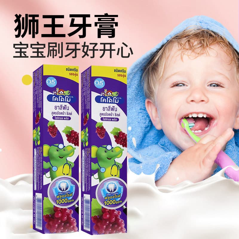 Pasta de dente infantil importada Original da Tailândia, sabor laranja e uva, morango 40g 65g, três sabores disponíveis,
