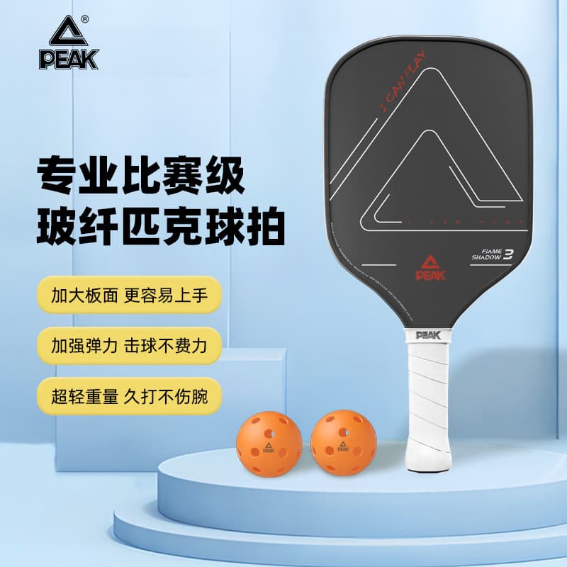 Raquete de pickleball Raquete de pickleball de fibra de carbono de grau profissional Raquete de pickleball