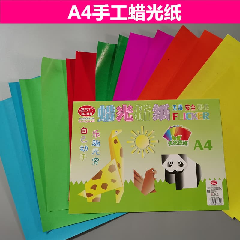 Papel brilhante de cera A4, papel colorido feito à mão, corte de papel brilhante, várias cores misturadas, classe de art